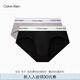 Calvin Klein內(nèi)衣【七夕禮物摩登引力帶】男士ck兩條提花棉質(zhì)三角內(nèi)褲男NB3984 UJH-太空黑/椰青灰 2條 M
