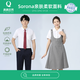 青青世界深圳校服中學(xué)禮服夏禮襯衫長(cháng)褲西褲連衣裙純棉統一款式夏季領(lǐng)帶 特版中學(xué)夏禮套裝（男） 165