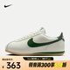 耐克（NIKE）CORTEZ LEATHER 女子運(yùn)動(dòng)鞋 DN1791-110 36.5