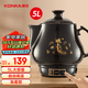 康佳（KONKA）養(yǎng)生壺 煎藥壺 中藥壺熬藥罐 5L全自動陶瓷燉藥鍋電子藥煲煎藥機 家用湯鍋 KJYH-WHG456