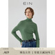 EIN【無縫針織】EIN言綿羊毛堆堆領(lǐng)修身針織衫打底衫上衣女裝春秋款 松石綠 S