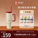 霸王茶姬（CHAGEE）冰霸杯保溫杯吸管杯保冷超大容量水杯子送老師畢業(yè)禮物萬里木蘭