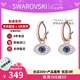 施華洛世奇（SWAROVSKI）惡魔之眼耳環(huán)氣質(zhì)女鍍玫瑰金色耳墜5425857生日七夕禮物送女友