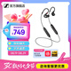 森海塞爾IE100PRO入耳式HIFI有線耳機(jī)專業(yè)監(jiān)聽音樂舞臺耳返隔音BT無線藍(lán)牙掛脖耳塞生日開學(xué)禮七夕禮物禮品 IE100PRO-黑色【藍(lán)牙/有線兩用】