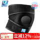 LP788CN透氣輕便運(yùn)動(dòng)護(hù)膝跑步羽毛球跳繩騎行膝關(guān)節(jié)加壓 均碼兩只裝
