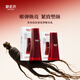 御泥坊套裝  東方黑參膠原緊致護(hù)膚套裝 護(hù)膚禮物 送女生禮物 緊致水100ml+緊致乳80ml