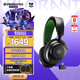賽睿（SteelSeries）寒冰Nova7X游戲電競(jìng)電腦頭戴式耳機(jī) 2.4G無(wú)線/藍(lán)牙/有線三模降噪麥XBOX加強(qiáng)CS吃雞 適配三角洲行動(dòng)