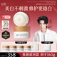 谷雨張新成同款美白奶罐面霜Pro50g*2 美白淡斑修護(hù)補(bǔ)水保濕七夕禮物