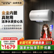 史密斯（A.O.SMITH）【全國可用補貼20%】佳尼特電熱水器60/80升儲水式家用洗澡變頻速熱小尺寸壁掛自來水燒水節(jié)能JC0 60L 3000W 【長款機身更纖薄】變頻加熱