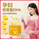孕味食足DHA藻油+ARA凝膠糖果孕婦可吃的DHA孕期營養(yǎng) 42g