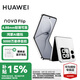 華為（HUAWEI）nova Flip 國家補貼15% 小折疊 6.88mm輕薄可靠 鴻蒙AI趣玩 后置5000萬懸停自拍智能手機 零度白 256GB 官方標(biāo)配