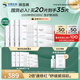 潤百顏華熙生物屏障調(diào)理白紗布2.0面膜20片補水曬后修護護膚品七夕禮物
