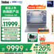 ThinkPad【補(bǔ)貼20%電腦】聯(lián)想 ThinkBook 16P 2025新款 酷睿二代 16英寸設(shè)計(jì)游戲本高性能筆記本電腦旗艦店 U9-275HX 32G 1T 5060 2.5K 官方標(biāo)配丨補(bǔ)貼