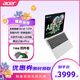 宏碁(Acer)宏基 優(yōu)躍Plus 新一代酷睿處理器 輕薄高性能金屬筆記本電腦學(xué)生商用 HQ11A 酷睿Ultra5 125H /16：10比例大屏 【16G+1TB SSD】
