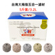 TW臺灣大拇指來寶丸過濾材料四色混合水族生化凈水細(xì)菌屋來寶磚培菌 五種混合 5斤盒裝/3.2L