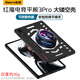寶茹紅魔平板3pro電競(jìng)保護(hù)殼散熱器鏤空保護(hù)套9.06英寸磨砂TPU軟殼硅膠套防摔防滑防指紋輕薄全包2025 黑色|紅魔電競(jìng)平板3Pro-9.06英寸適用 克重約36g