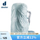 多特（Deuter）背包配件 戶外背包防雨罩 適用20-90L輕量設(shè)計方便快捷防水保護罩 錫白ULTRA(用于尖峰系列）