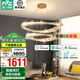 雷士（NVC）歐美智能輕奢水晶吊線吊燈客廳大燈餐廳燈臥室燈燈具燈飾套餐 繆斯 智能雙層120瓦 吊燈