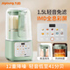 九陽(yáng)（Joyoung）輕音多功能破壁機豆漿機隔音降噪榨汁機料理輔食機L15-P919