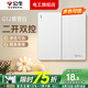 公牛（BULL）g12暮雪白開關(guān)插座面板全屋套裝奶油風(fēng)五孔一開墻壁暗裝超薄墻面 二開雙控【暮雪白】 多色可選丨聯(lián)系客服領(lǐng)取更多福利