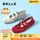 百麗（Belle）周雨彤同款酒心糖休閑鞋女25夏新商場款芭蕾瑪麗珍鞋D8L1DBQ5預售 烈焰紅  【周雨彤/Seeya同款】 37 (235mm)