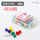 得力工字釘大頭針80枚按釘圖釘裝飾彩色工字釘大頭釘別針子墻釘小圖釘照片墻軟木板釘固定針金屬服裝 【體驗裝不劃算】工字釘1盒（35枚/盒）