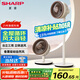 夏普電風扇空氣循環(huán)扇語音遙控家用臺地兩用扇低噪電風扇搖頭渦輪對流大風力辦公室宿舍國家補貼風扇 【全網熱銷爆款】全方位循環(huán)香薰驅蚊CD110A