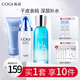 高姿（COGI）護(hù)膚品水乳套裝絲蛋白深層補(bǔ)水保濕清爽滋潤官網(wǎng)旗艦款 3件套（潔面+精華水+保濕乳）