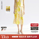 朗姿【漾25系列】苧麻印花黃色半裙高腰設(shè)計感2025年夏新款半身裙 檸檬黃色 S