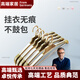OQB德國2025衣架掛衣服無痕家用晾衣架加粗鋁合金防滑衣柜衣?lián)螌捈缂?香檳金旋轉(zhuǎn)升級款【加寬無痕】加硬太空鋁 10個(gè)