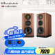 樂富豪（Wharfedale）EVO5.2新品上市 發(fā)燒級(jí)書架音箱HIFI高保真音響客廳家用音樂發(fā)燒音箱 EVO5.2 - 木紋色