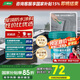 三棵樹漆JC屋頂防水涂料耐候室外防水樓頂補(bǔ)漏材料防漏外墻涂料灰色5kg
