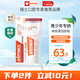 ELMEX艾美適青少年牙膏12-18歲高氟正畸矯正牙齒牙齦清潔護(hù)理兒童牙膏