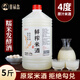 甘祿鑫湖北米釀5斤低度原味米露糯米酒聚會(huì )小甜酒冷熱皆宜米酒4度
