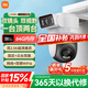 小米攝像頭CW500雙攝版 雙400萬超清雙攝家用無線手機遠程監(jiān)控360度全景帶夜視 雙2.5K畫質(zhì)室外攝像頭 小米室外攝像頭CW500雙攝+64G卡