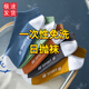 相于中一次性襪子男士夏季短學(xué)生休閑吸汗透氣束腰不掉跟日拋免洗 WZ-43 均碼 【21雙免費(fèi)試用一雙】限時(shí)搶