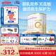 合生元（BIOSTIME）派星 幼兒配方奶粉 3段(12-36個(gè)月) 新國(guó)標(biāo) 800克*4罐