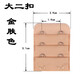 婉陶大二排內(nèi)衣加長(zhǎng)扣胸罩背扣兩排文胸延長(zhǎng)扣胸圍連接2雙排扣片增長(zhǎng) 金膚色
