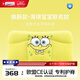 Hoag（霍格）兒童枕頭1-3歲3-6歲寶寶專用四季通用嬰兒枕頭護(hù)頸神器 正版授權(quán) 【海綿寶寶限量款】 H3段