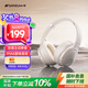 山水（SANSUI）TD46 主動降噪【降噪榜TOP】頭戴式藍牙耳機重低音無線耳麥手機聽力電腦耳麥有線通用  白