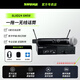 SHURE/舒爾SLXD24/BETA58A SM58 BETA87A無(wú)線(xiàn)數字專(zhuān)業(yè)演出直播會(huì )議舞臺 SLXD24/SM58 心形動(dòng)圈