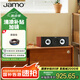 尊寶（JAMO）S62CEN 家庭影院中置音箱 電視組合音響 家用客廳影院音箱 暗蘋果