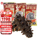 曉芹大連冷凍即食海參 遼刺參 海鮮水產(chǎn)  固形物含量≥75% 2000g 60-80只