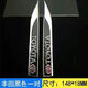 麗田刀鋒葉子板金屬3D車(chē)標側標汽車(chē)改裝車(chē)貼大眾豐田現代本田奧迪起亞 金屬葉子板刀鋒豐田黑色1對