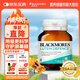 澳佳寶（Blackmores）成人葉黃素護(hù)眼60片含玉米黃質(zhì)青少年緩解眼睛酸澀疲勞澳洲進(jìn)口