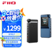 飛傲（FiiO）BTR17便攜無線藍(lán)牙耳放小尾巴車載手機(jī)HiFi音頻接收放大器藍(lán)牙5.4 黑色