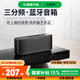 BOGASING寶格聲 S8Pro Max德國三分頻無線藍(lán)牙音箱高音質(zhì)立體之聲家用客廳大功率大音量影院級(jí)重低音炮音響 寶石黑【七核發(fā)聲-100W大功率】 官方標(biāo)配 音箱+充電線+音頻線