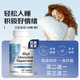 L-CALORIE甘氨酸鎂片補充劑助眠情緒穩(wěn)定好吸收原裝正品官方旗艦店京自東營 3瓶買2送1周期裝