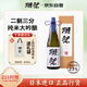 獺祭Dassai 23二割三分清酒 1.8L 純米大吟釀 日本進(jìn)口 送禮禮盒