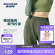 斯凱奇成毅同款閃穿褲丨夏季男女款寬松速干褲吸濕休閑運(yùn)動(dòng)褲